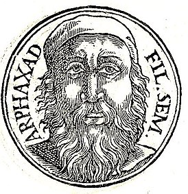 Portret din colecția de biografii Promptuarii Iconum Insigniorum (1553)