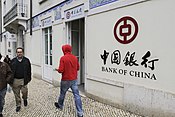 A Bank of China branch office in Lisbon, Portugal.