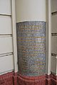 English: Foundation stone on the City of Brunswick town hall at Brunswick, Victoria