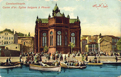 Bulgarian Church Sveti Stefan Istanbul postcard.PNG