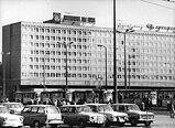 „Interhotel am Ring“ am Leipziger Karl-Marx-Platz (1974)