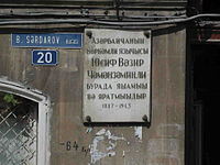 Plaque in Azerbaijani (Cyrillic script), which dates back to the Soviet period reads: Prominent Azerbaijani writer Y.V. Chamanzaminli (1887–1943) lived and created his works here. The apartment was located at 20 Sardarov Street in Baku, Azerbaijan. This is written in the initial Russian-based Cyrillic, and not the Serbian-based script used in Azerbaijan until the end of communism.