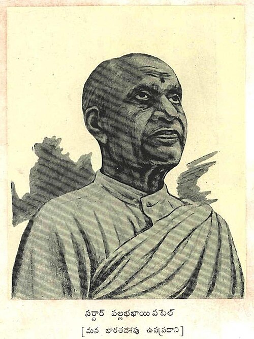 Painting of Sardar Vallabhai Patel as deputy prime minister that appeared in the 1948 issue of Chandamama magazine.