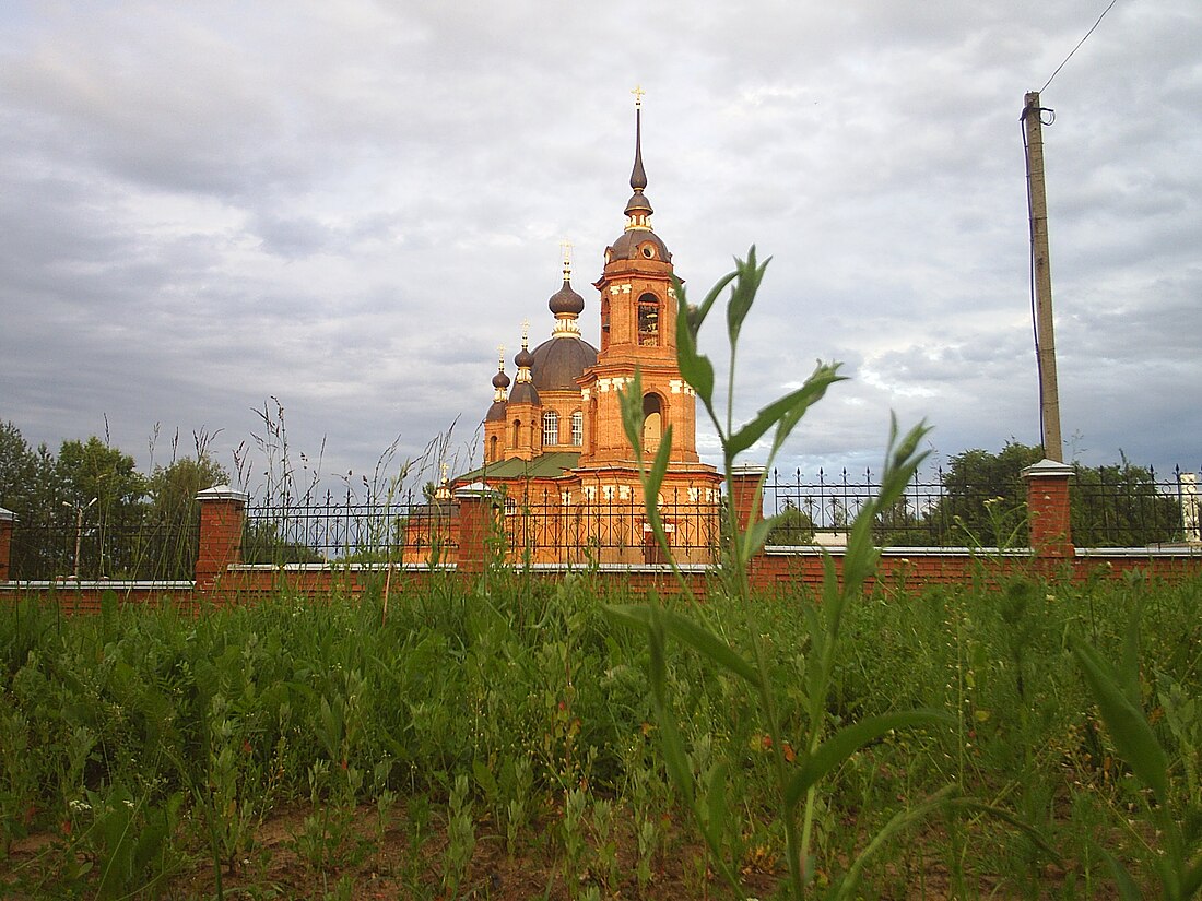 Волгореченск