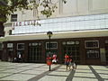 Cine São Luís, cinema antigo de Fortaleza