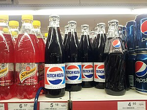 Classic Pepsi bottles in supermarket in Kyiv.JPG