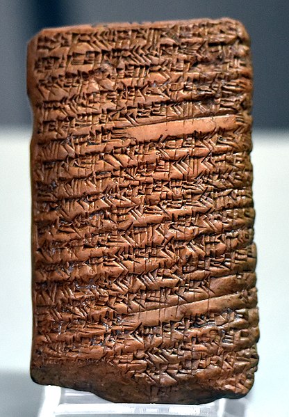 File:Clay tablet, mathematical, geometric-algebraic, similar to the Pythagorean theorem. From Tell al-Dhabba'i, Iraq. 2003-1595 BCE. Iraq Museum.jpg