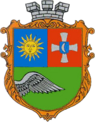 Coat of Arms of Haisyn.PNG