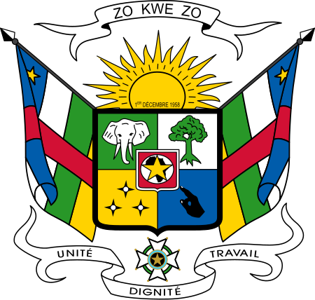 ไฟล์:Coat_of_arms_of_the_Central_African_Republic.svg