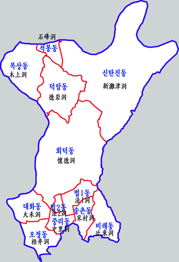 신탄진동