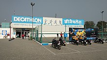 Decathlon store in Amritsar, India. Decathlon Branch at Amritsar, Punjab.jpg