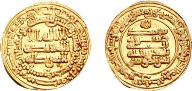 Gold dinar of al-Mu'tazz, minted at Samarkand in AH 253 (867 CE)