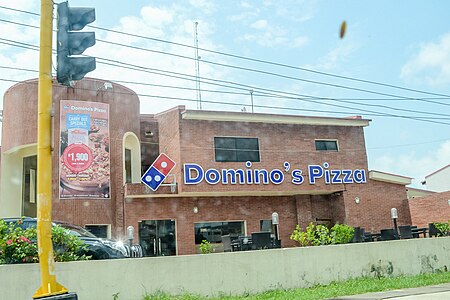 ไฟล์:Domino's_Pizza.jpg