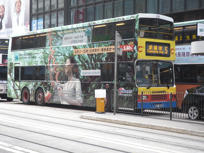 File:Double-decker bus Hong Kong.JPG