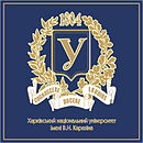 شعار جامعة خاركيف الوطنية باسم فاسيلي كارازين