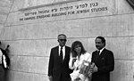 Thumbnail for File:Famous American actress and singer Barbra Streisand standing at the new building for Jewish Studies which she donated (FL63492915).jpg