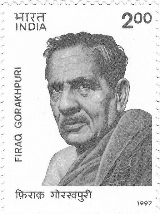 Firaq Gorakhpuri 1997 stamp of India bw