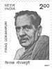 Firaq Gorakhpuri 1997 stamp of India bw.jpg