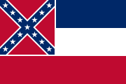 左: 以前使用されていたミシシッピ州旗 右: 2020年に制定されたミシシッピ州旗