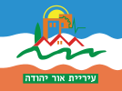 Flag of Or Yehuda.svg