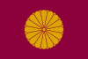 Flag of the Japanese Emperor Emeritus.svg