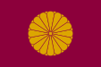 Flag of the Japanese Emperor Emeritus.svg
