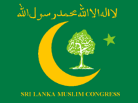 Party flag of the Sri Lanka Muslim Congress