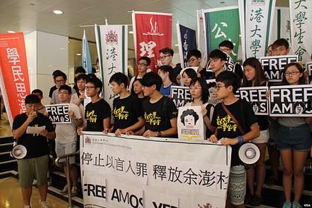 Amos Yee Wikiwand