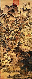 Verhuizing van Ge Zhichuan (14e eeuw) door Wang Meng[f]