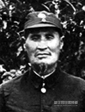 General Ma Biao.jpg