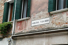 Gheto Vecchio