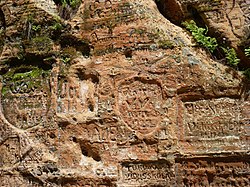 Armoiries et boussoles gravées dans la grotte de Gutmanis, Sigulda