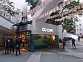 位於香港都會大學何文田正校園，由太平洋咖啡經營的MU CAFE
