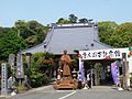 Hohukuji temple, Shimoda, Shizuoka, Japan.JPG