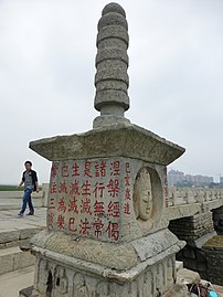 A Quanzhou