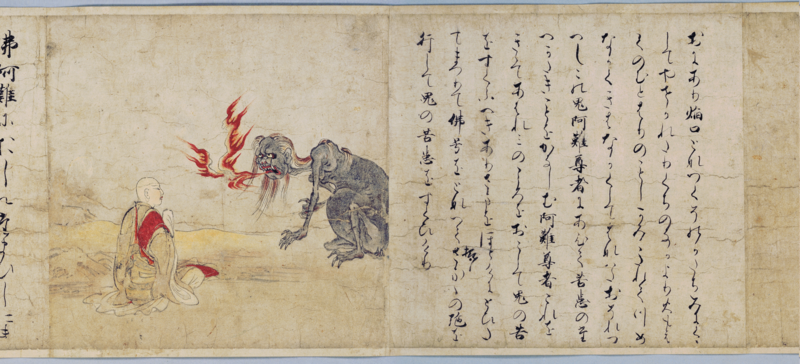 File:Hungry Ghosts Scroll Kyoto 6.tif