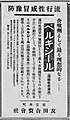 2019年2月20日 (水) 09:53時点における版のサムネイル