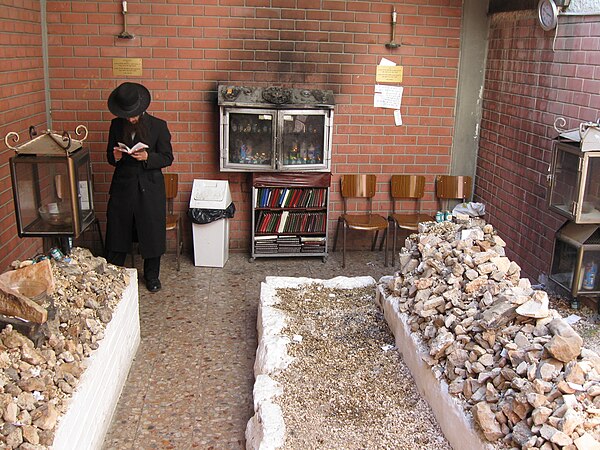 Graves of the Imrei Emes and his son Pinchas Menachem in Mea She'arim, Jerusalem