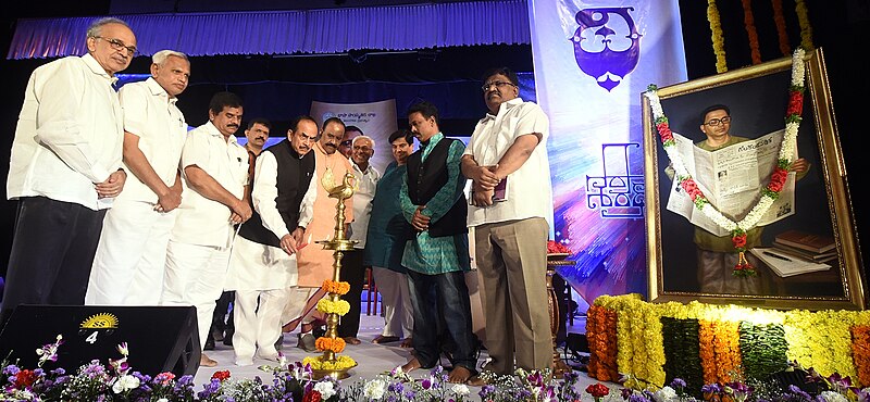 File:Inauguration of Dasarathi Sahiti Puraskaram 2018.jpg