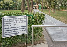 The Indira Gandhi Memorial at Delhi marks the site of the assassination of Indira Gandhi. Indira Gandhi Memorial Delhi-India4462.JPG