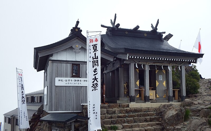 File:Ishizuchi Shrine Mountaintop Honden 3.jpg