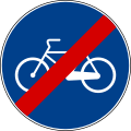 End of cycle lane