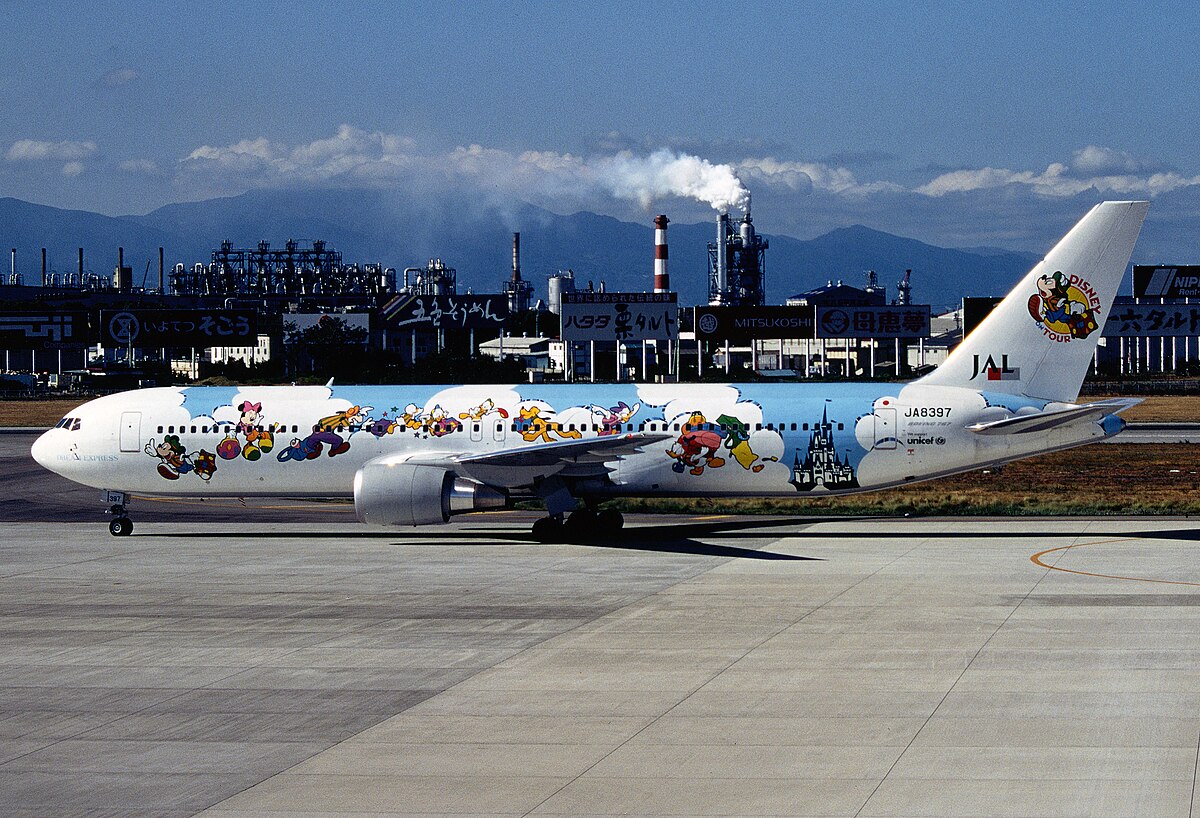 ファイル:JAL dreamexpress B767-300 MYJ.jpg - Wikipedia