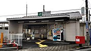 Thumbnail for Tsurumi-Ono Station