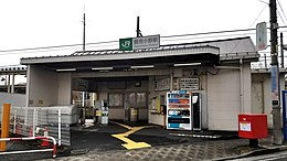 JREast-Tsurumi-line-JI03-Tsurumiono-station-entrance-east-2091217-121654.jpg