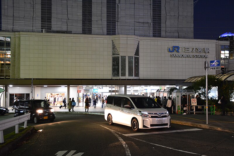 File:JRW Sannomiya Station 2019-11-15 (49903641773).jpg