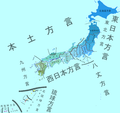 日語方言地圖