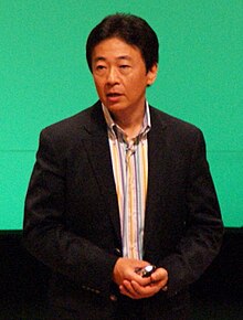 Kōichirō Tsujino.jpg