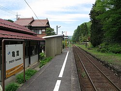 小説中に登場する木次線・亀嵩駅のホーム