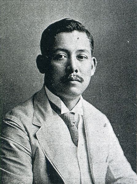 File:Katsu kawasaki.jpg